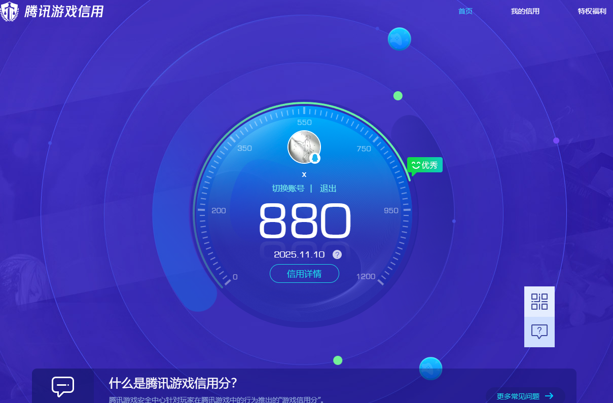 SJZQM360074三角洲行动账号详情图38