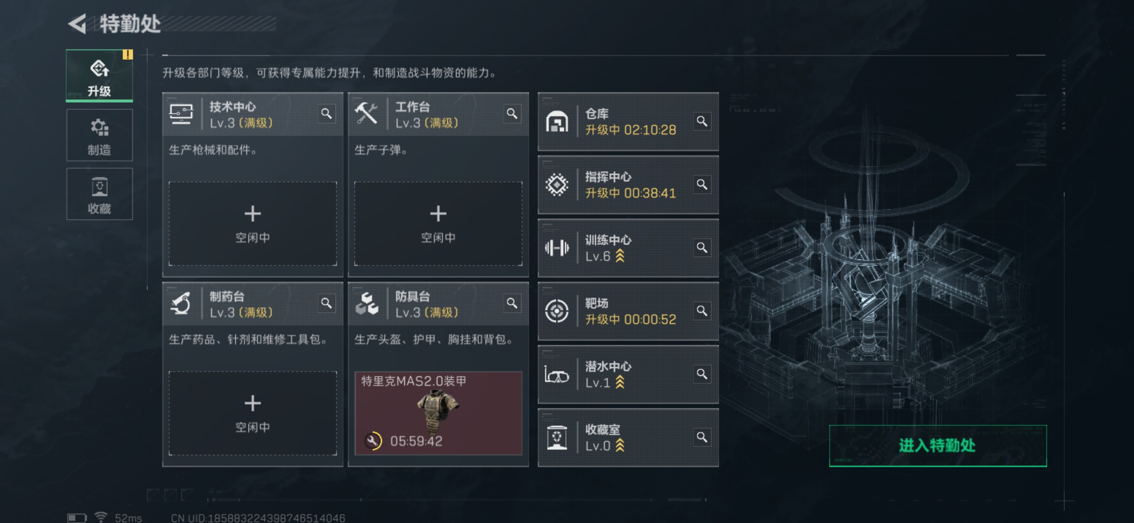 SJZQM360110三角洲行动账号详情图13