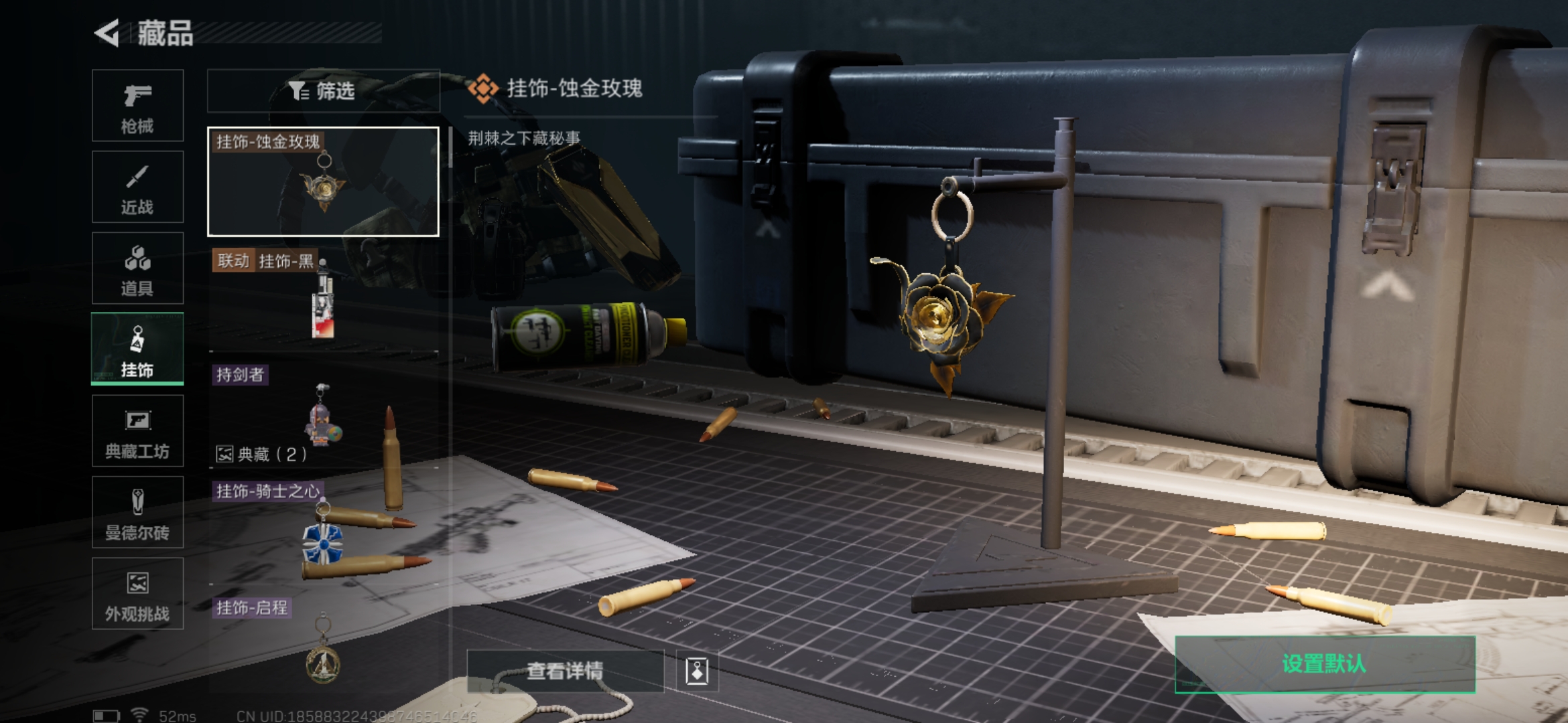 SJZQM360110三角洲行动账号详情图17