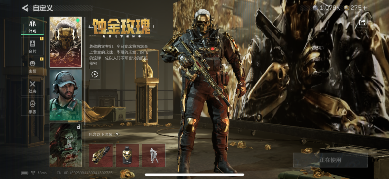 SJZQM360036三角洲行动账号详情图3 SJZQM360036三角洲行动账号详情图3