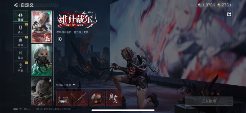 SJZQM360036三角洲行动账号详情图5 SJZQM360036三角洲行动账号详情图5