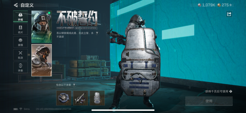 SJZQM360036三角洲行动账号详情图4 SJZQM360036三角洲行动账号详情图4