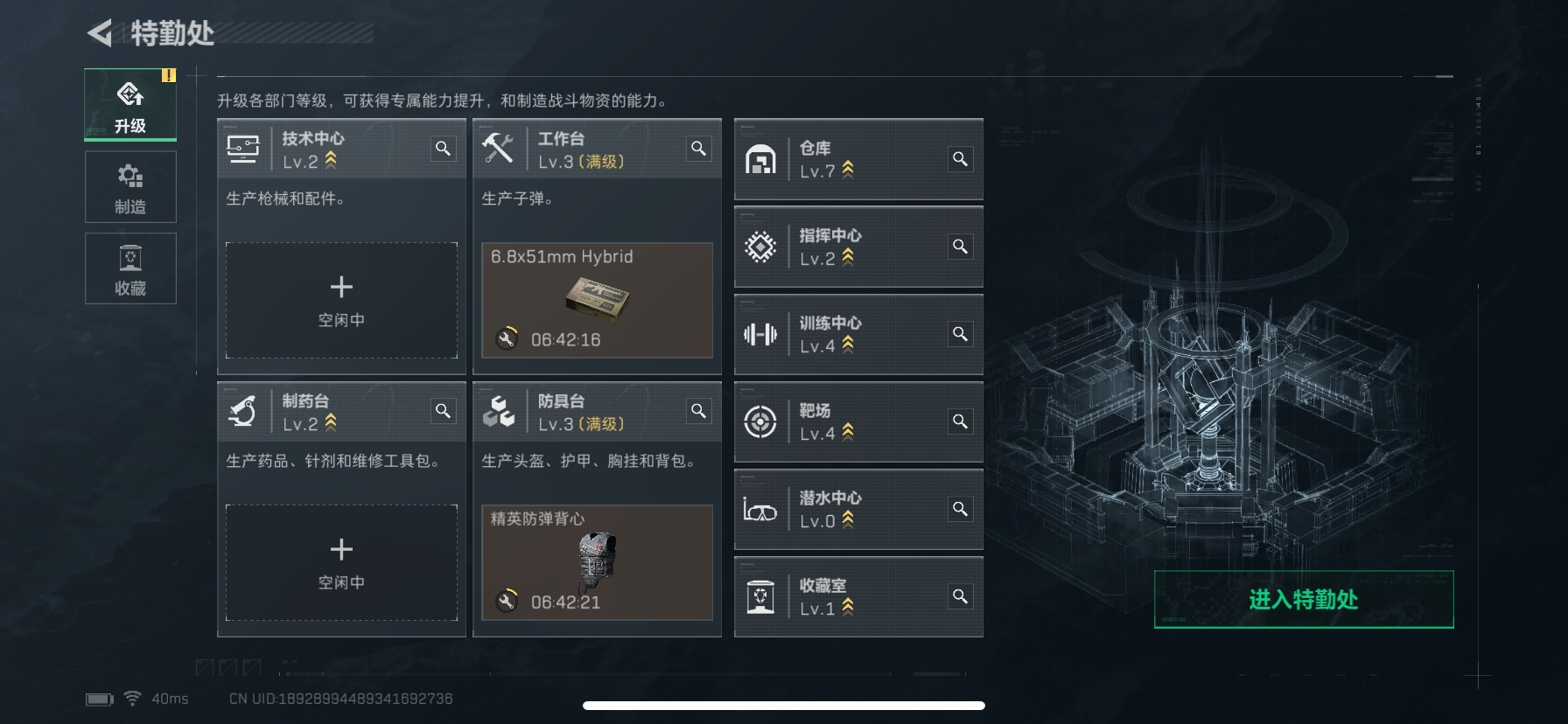 SJZQM360036三角洲行动账号详情图10 SJZQM360036三角洲行动账号详情图10