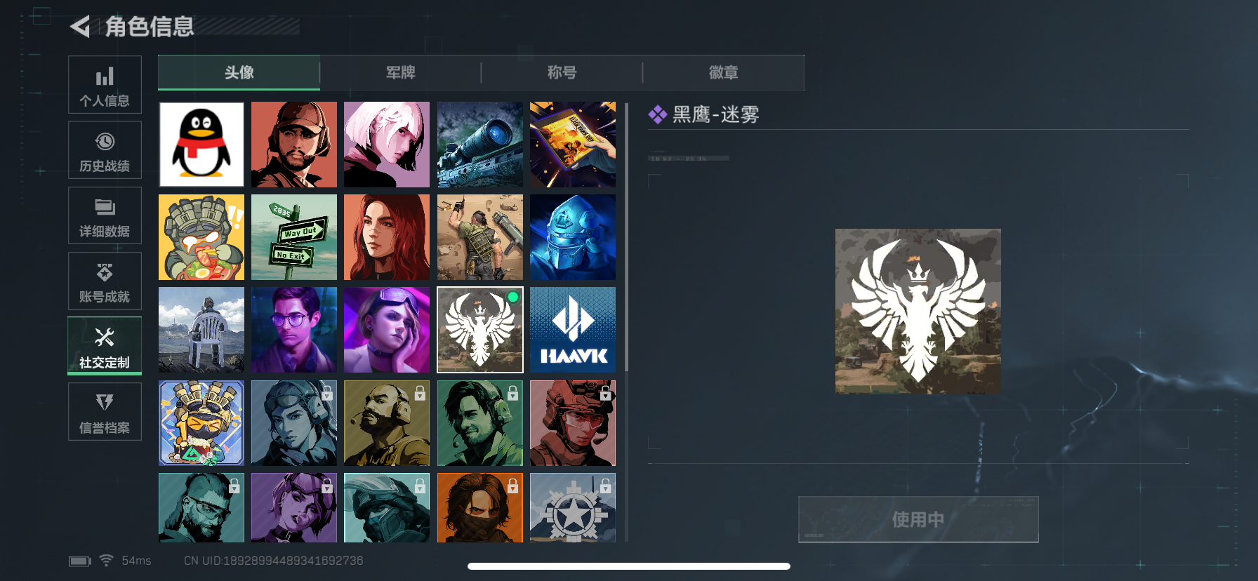 SJZQM360036三角洲行动账号详情图6 SJZQM360036三角洲行动账号详情图6