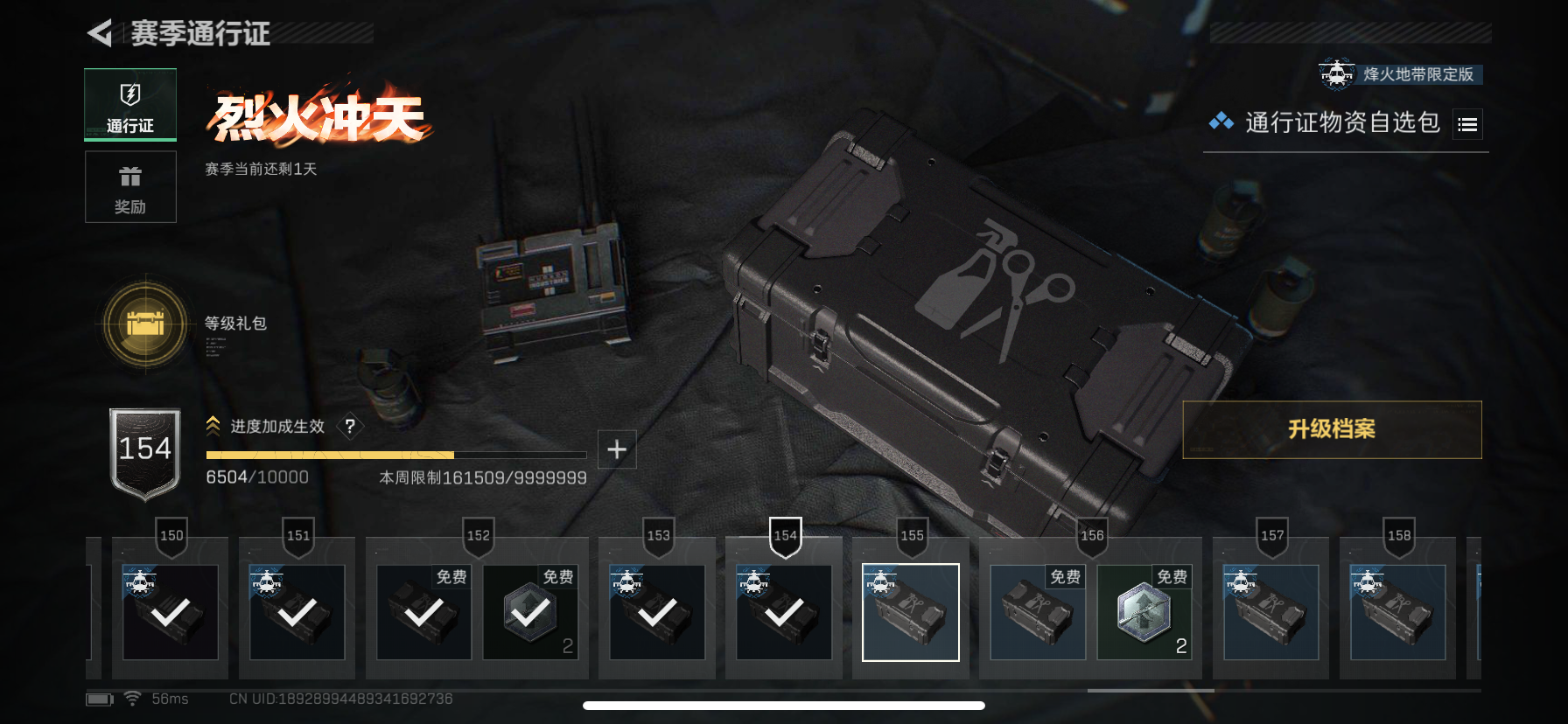 SJZQM360036三角洲行动账号详情图11 SJZQM360036三角洲行动账号详情图11