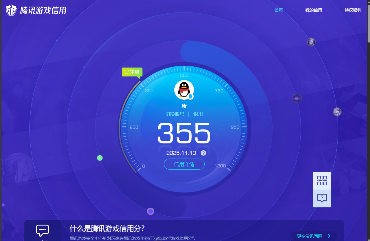 SJZQM360036三角洲行动账号详情图21 SJZQM360036三角洲行动账号详情图21