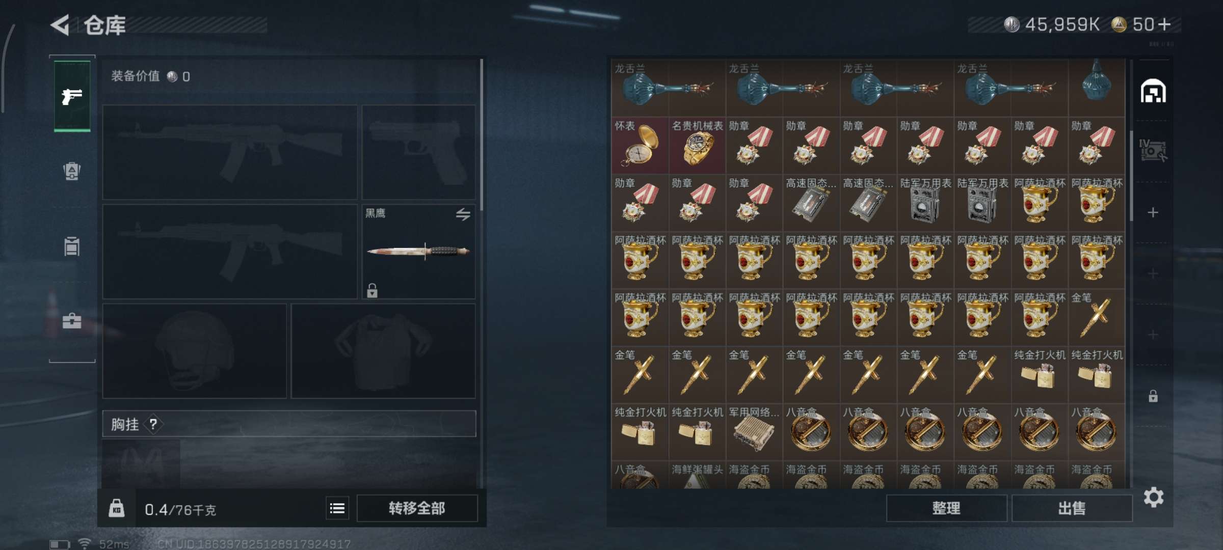 SJZQM357898三角洲行动账号详情图7