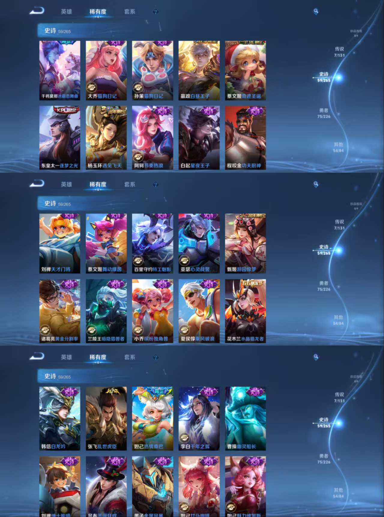 WZCMW3361863王者荣耀账号详情图5