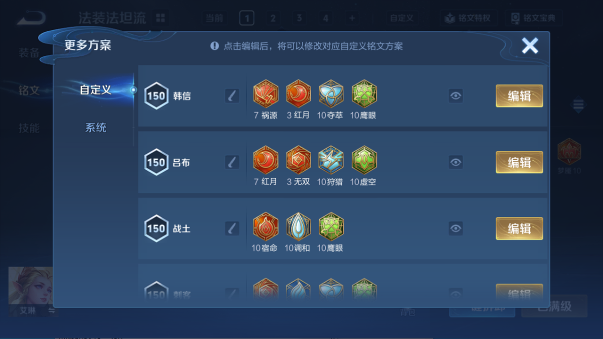 WZQM3359728王者荣耀账号详情图13 WZQM3359728王者荣耀账号详情图13