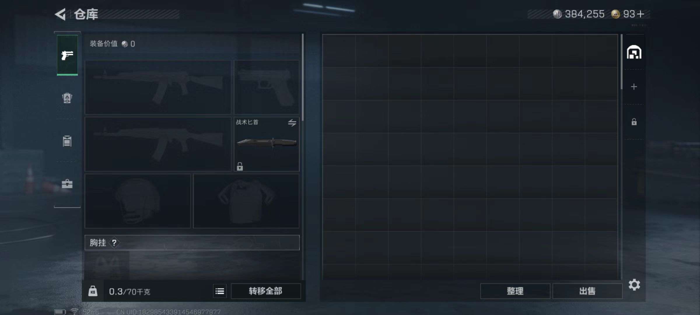 SJZQM357982三角洲行动账号详情图4 SJZQM357982三角洲行动账号详情图4