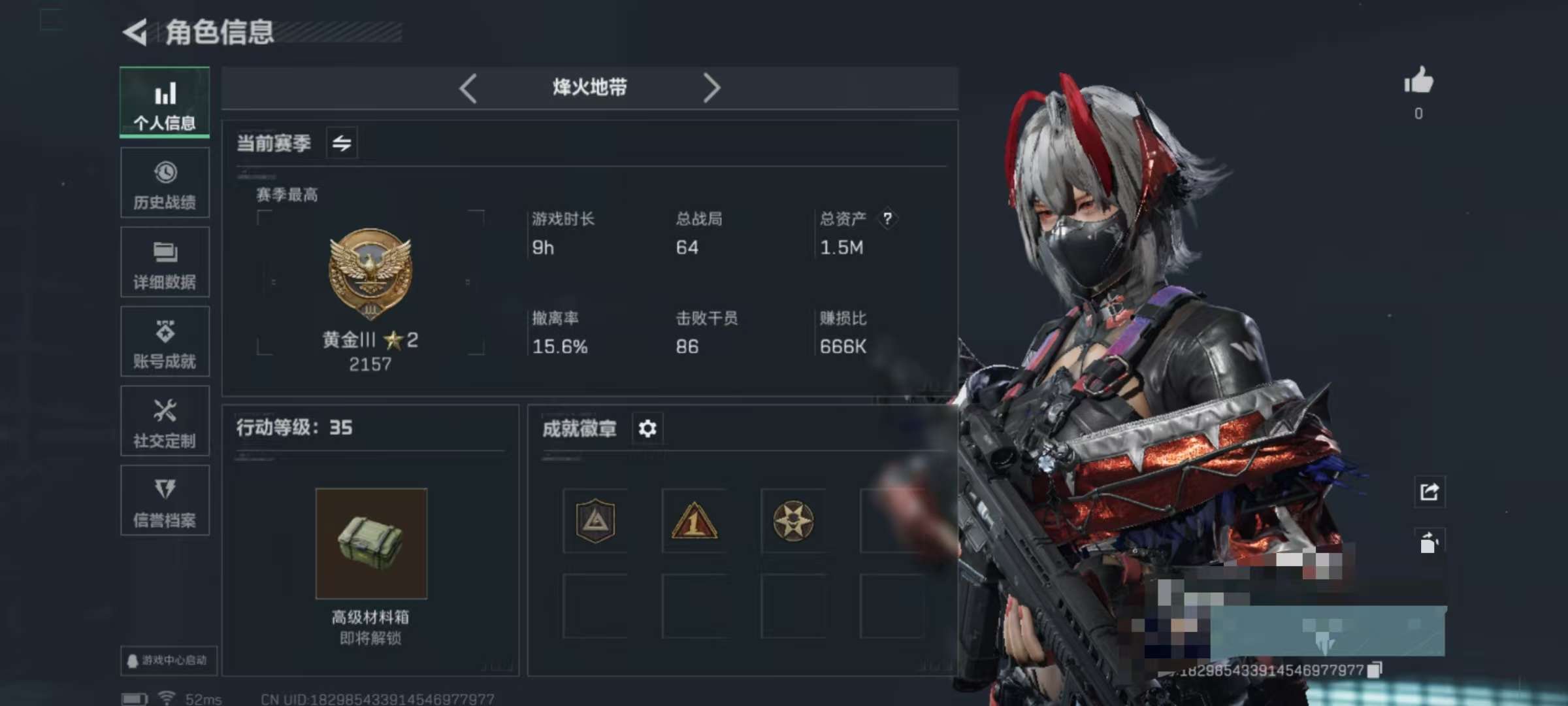 SJZQM357982三角洲行动账号详情图2 SJZQM357982三角洲行动账号详情图2