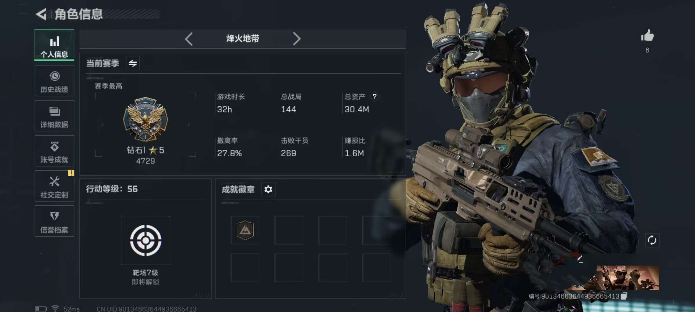 SJZQM357994三角洲行动账号详情图2 SJZQM357994三角洲行动账号详情图2