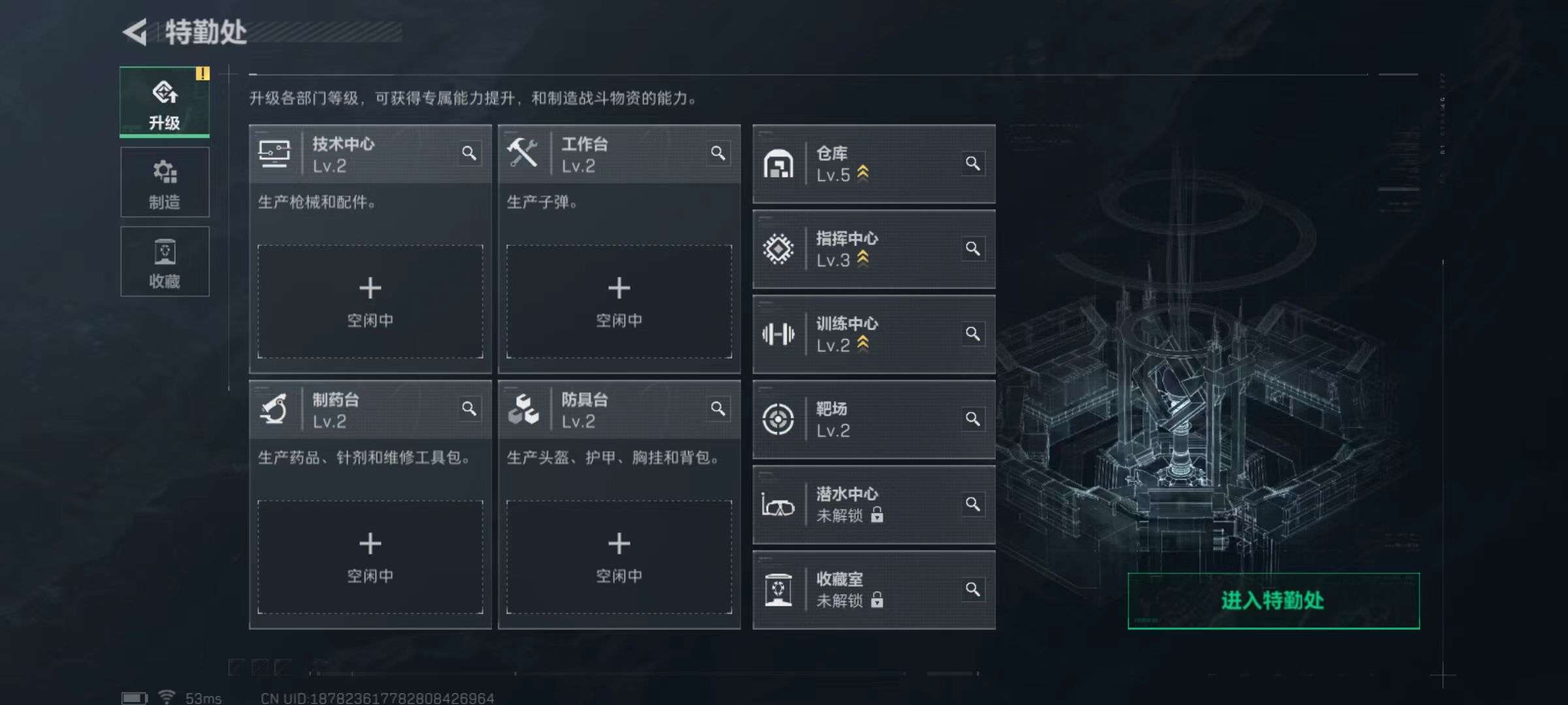 SJZQM357997三角洲行动账号详情图7