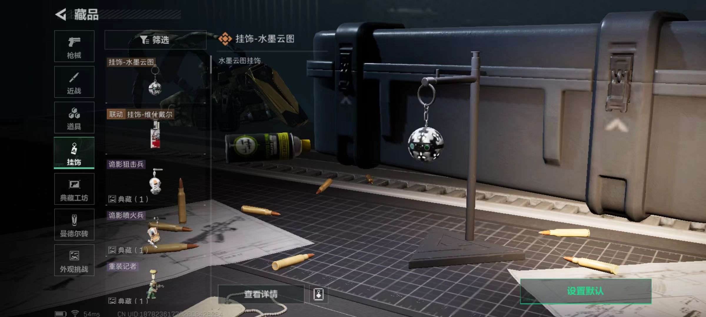 SJZQM357997三角洲行动账号详情图11