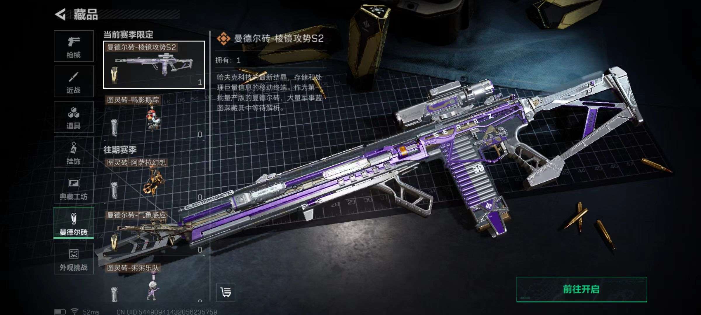 SJZQM358003三角洲行动账号详情图11 SJZQM358003三角洲行动账号详情图11