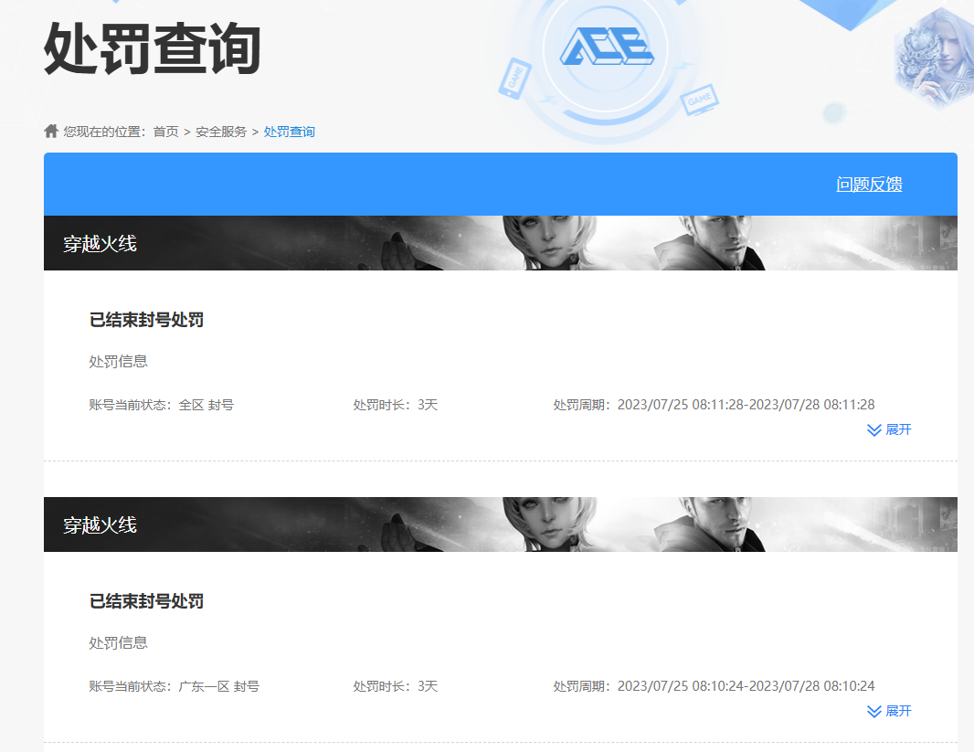 SJZQM358003三角洲行动账号详情图12 SJZQM358003三角洲行动账号详情图12