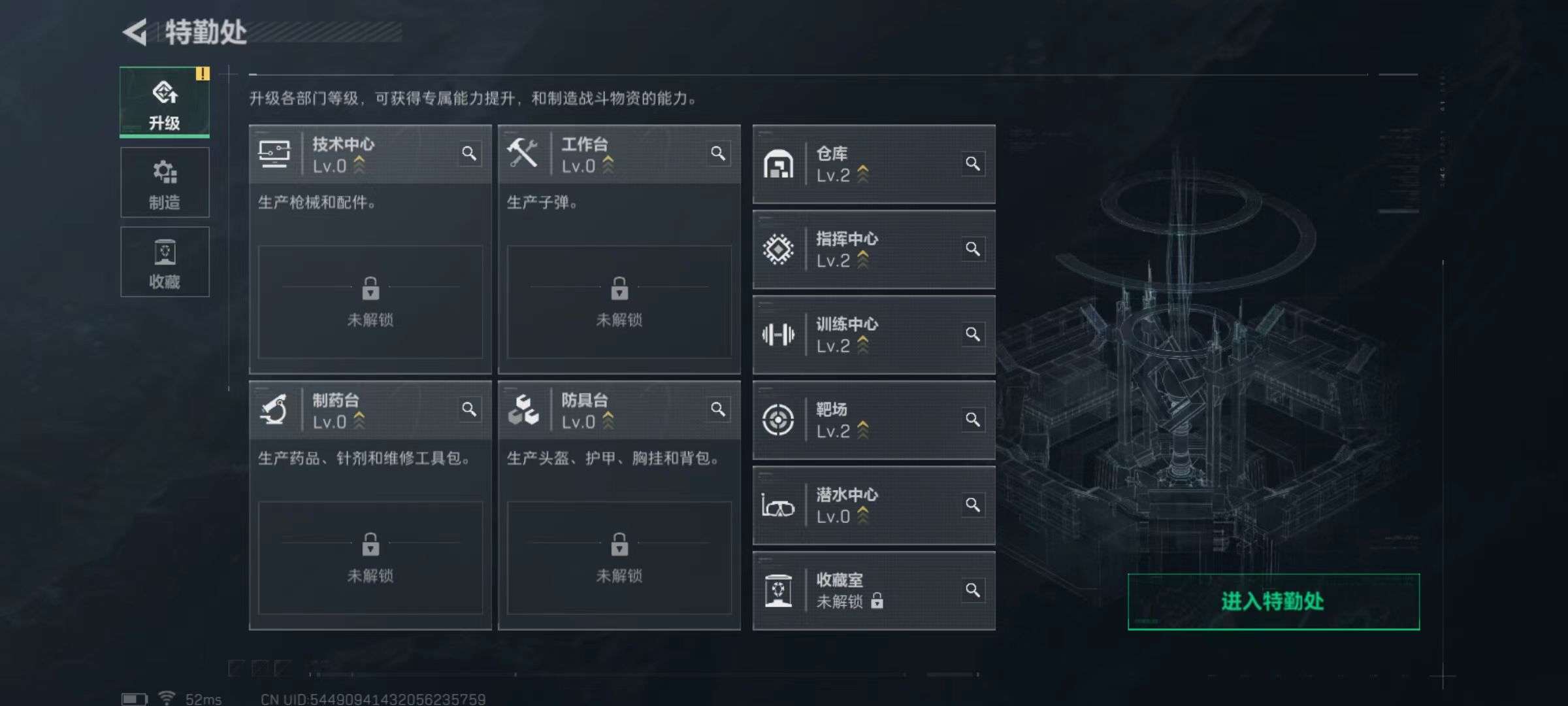 SJZQM358003三角洲行动账号详情图6 SJZQM358003三角洲行动账号详情图6