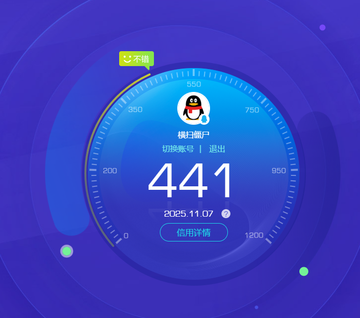 SJZQM358003三角洲行动账号详情图13 SJZQM358003三角洲行动账号详情图13