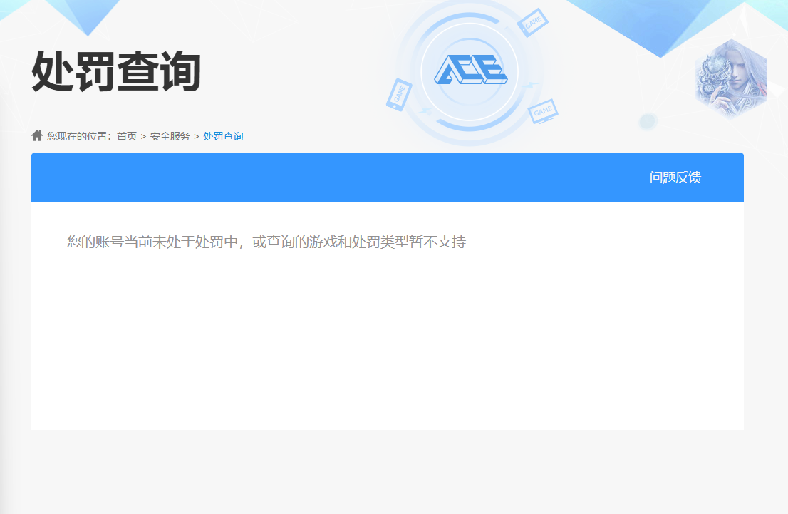 SJZQM358005三角洲行动账号详情图13