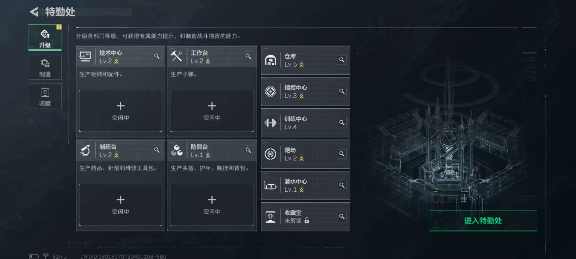 SJZQM358005三角洲行动账号详情图8