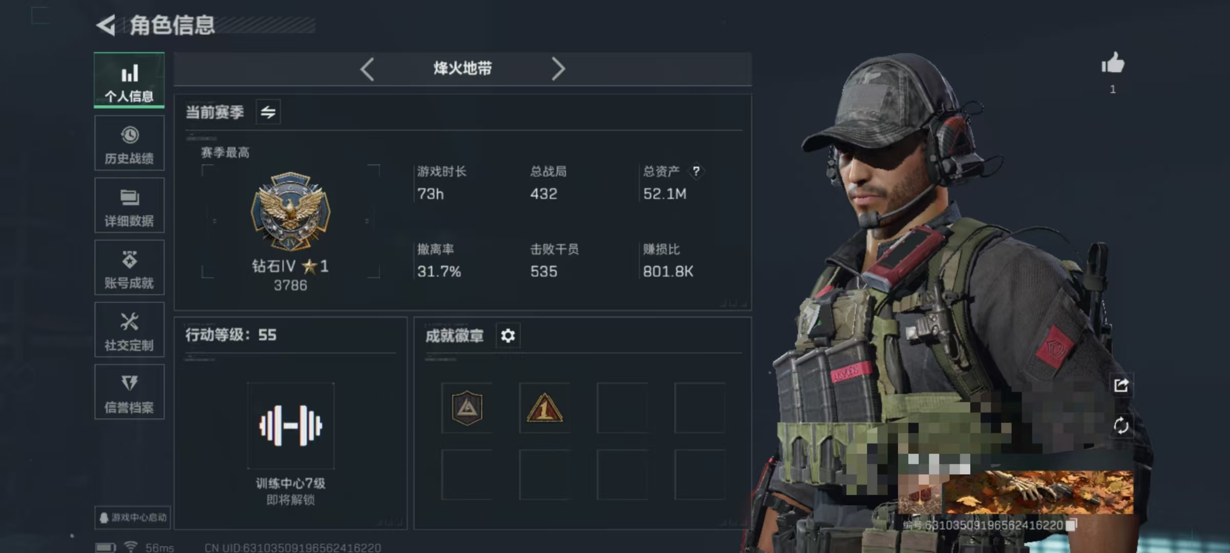 三角洲行动账号QQDSJZ1227+三端互通Q区-总资产52M-哈夫币33.872K-烽火地带等级55-烽火地带段位-