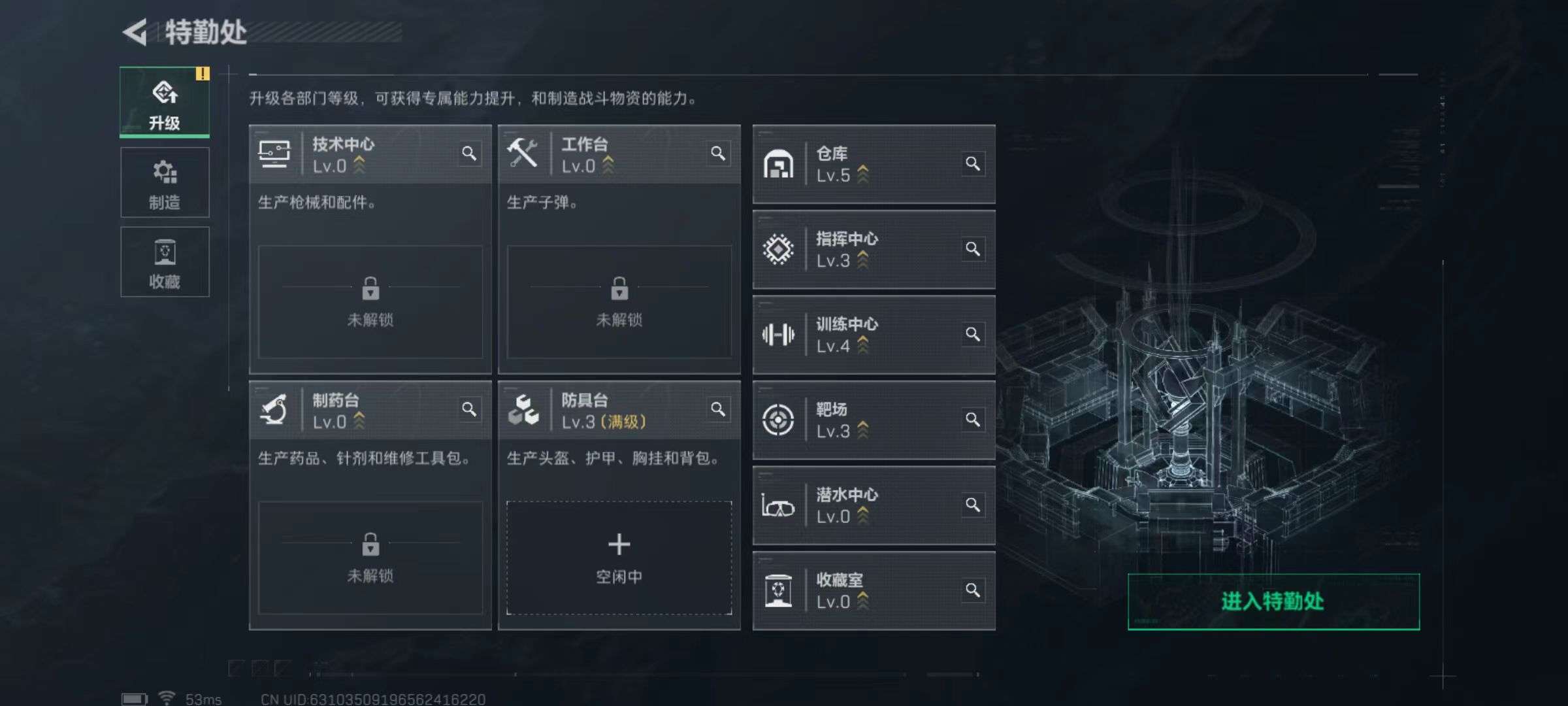 SJZQM358006三角洲行动账号详情图7 SJZQM358006三角洲行动账号详情图7