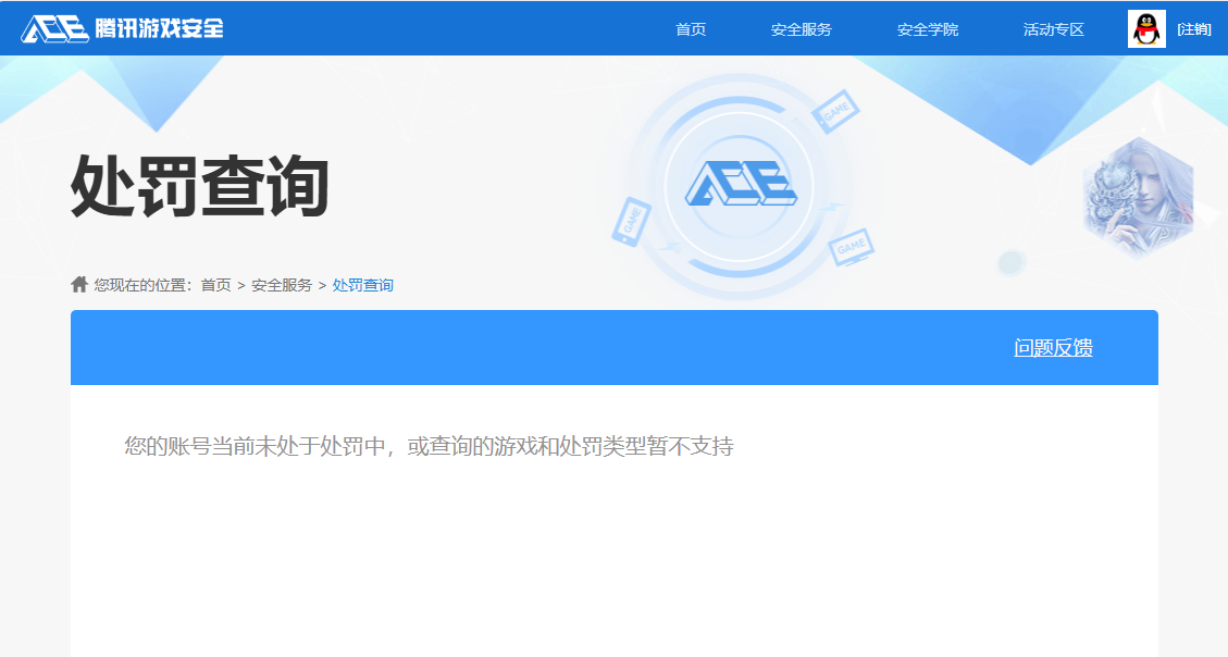 SJZQM358006三角洲行动账号详情图12 SJZQM358006三角洲行动账号详情图12