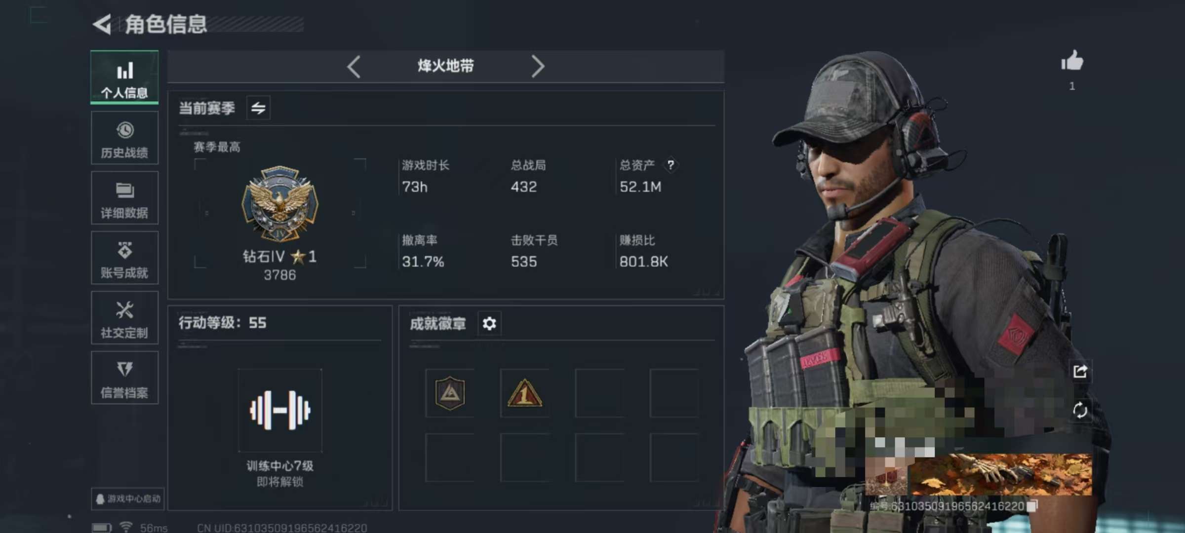 SJZQM358006三角洲行动账号详情图2 SJZQM358006三角洲行动账号详情图2