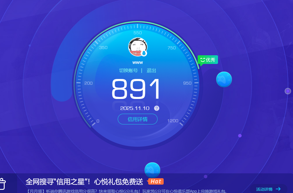 无畏契约账号QQMWW323【21冠军套 25冠军狂徒】【等级183】 【段位超凡一】 【R点1150】 【皮肤资产