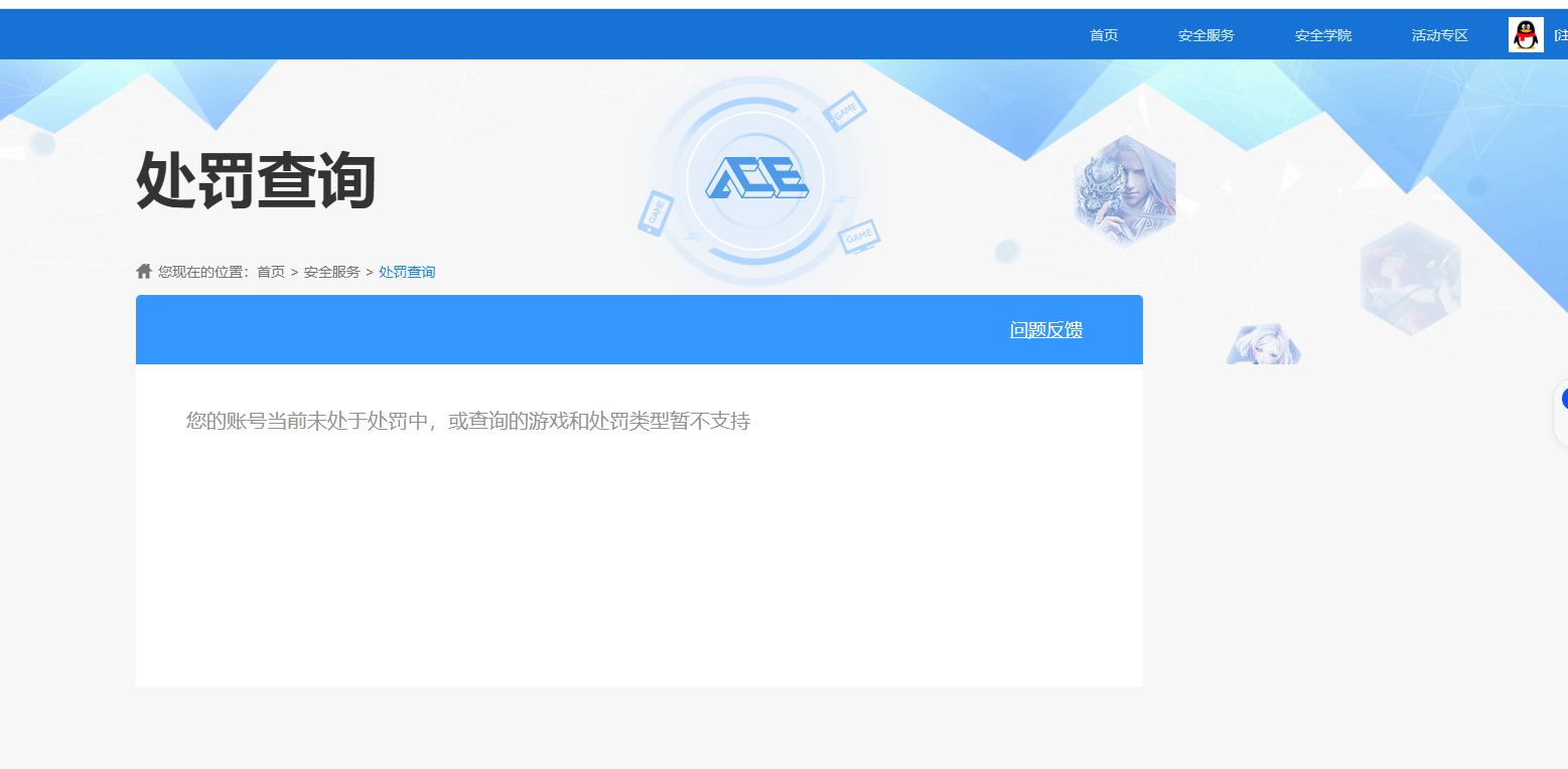 SJZCMW360055三角洲行动账号详情图7 SJZCMW360055三角洲行动账号详情图7