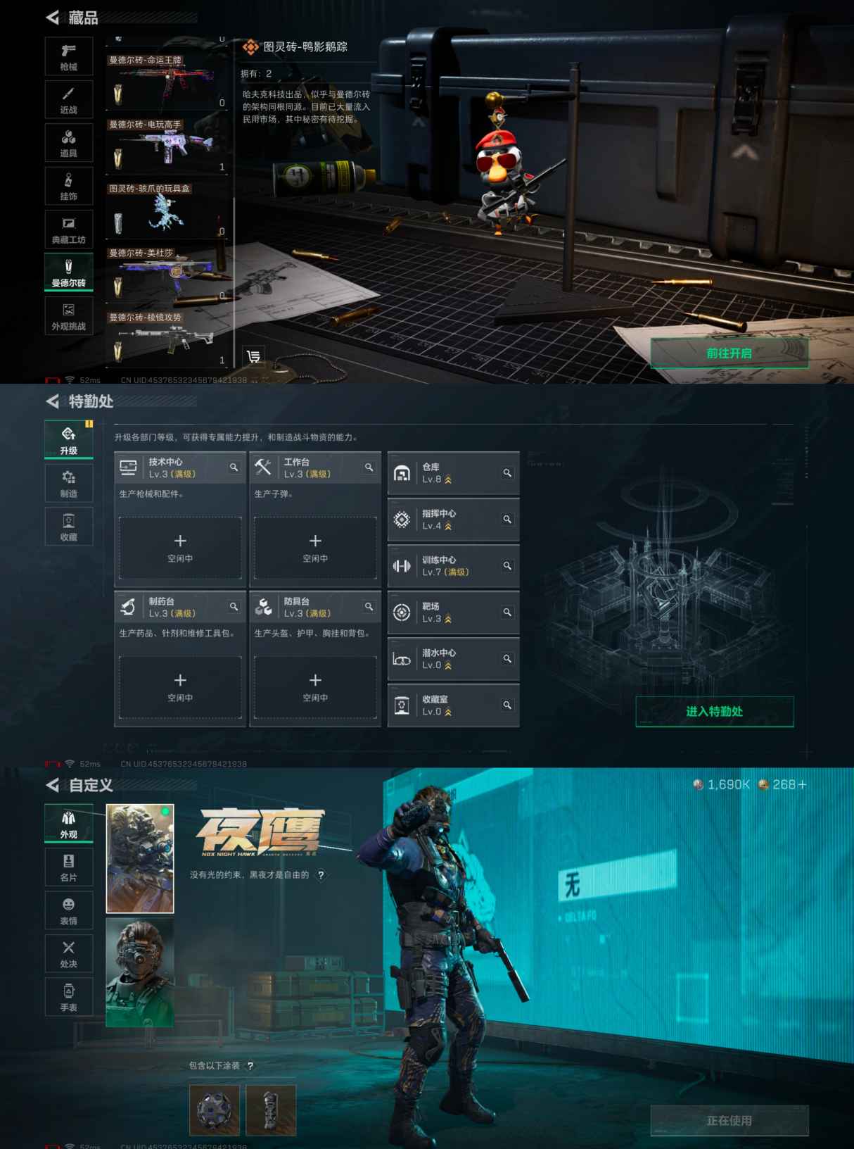 SJZCMW385847三角洲行动账号详情图4