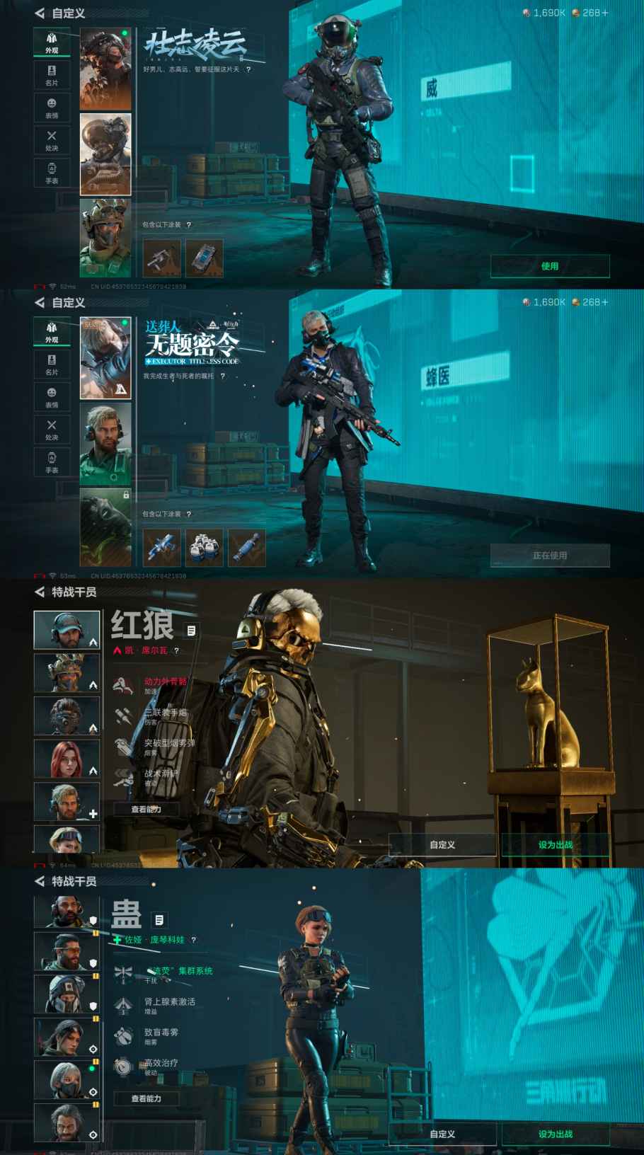 SJZCMW385847三角洲行动账号详情图3