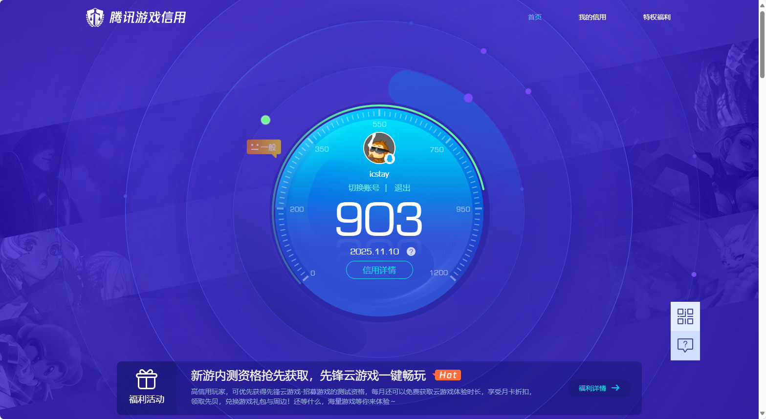 SJZCMW385847三角洲行动账号详情图11