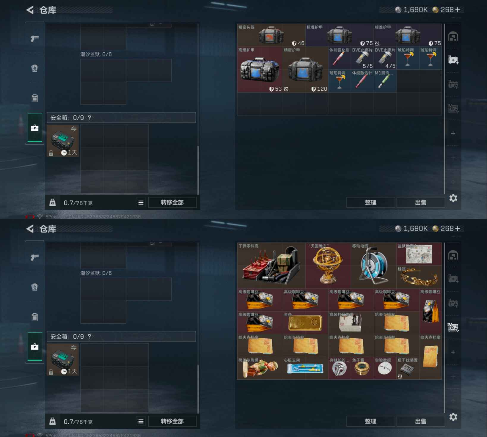 SJZCMW385847三角洲行动账号详情图10