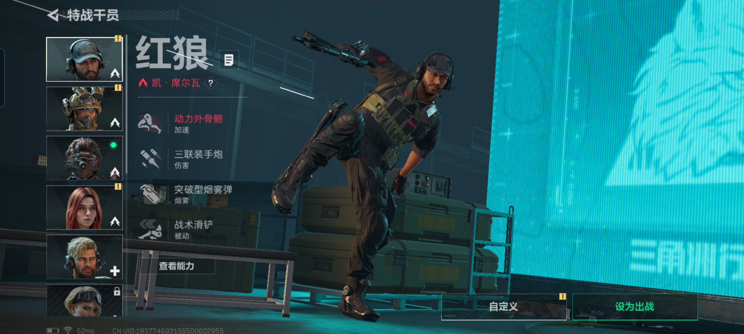 SJZQM359955三角洲行动账号详情图7 SJZQM359955三角洲行动账号详情图7