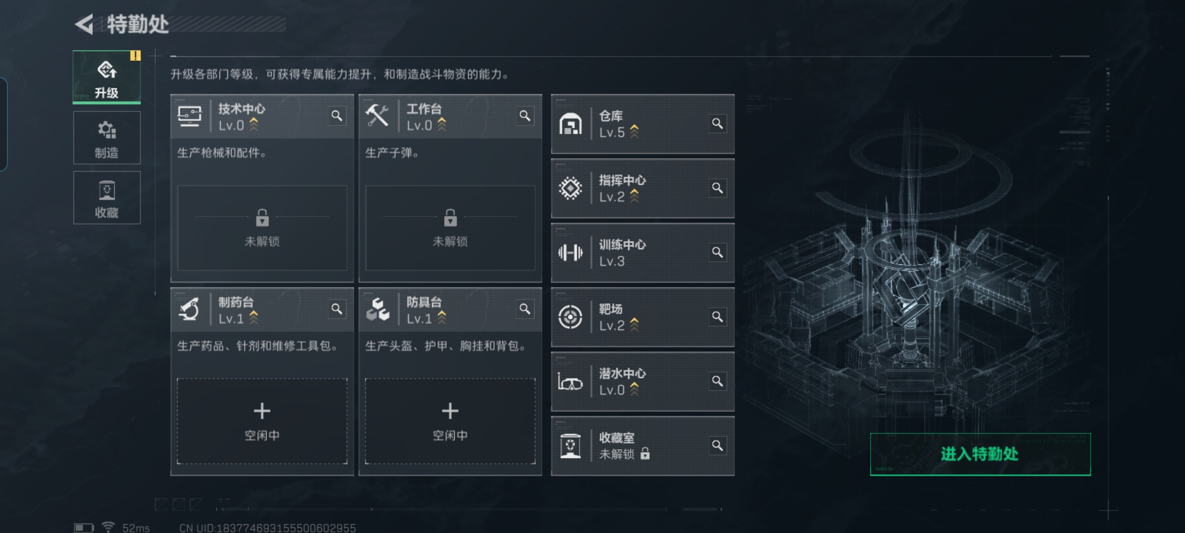 SJZQM359955三角洲行动账号详情图8 SJZQM359955三角洲行动账号详情图8