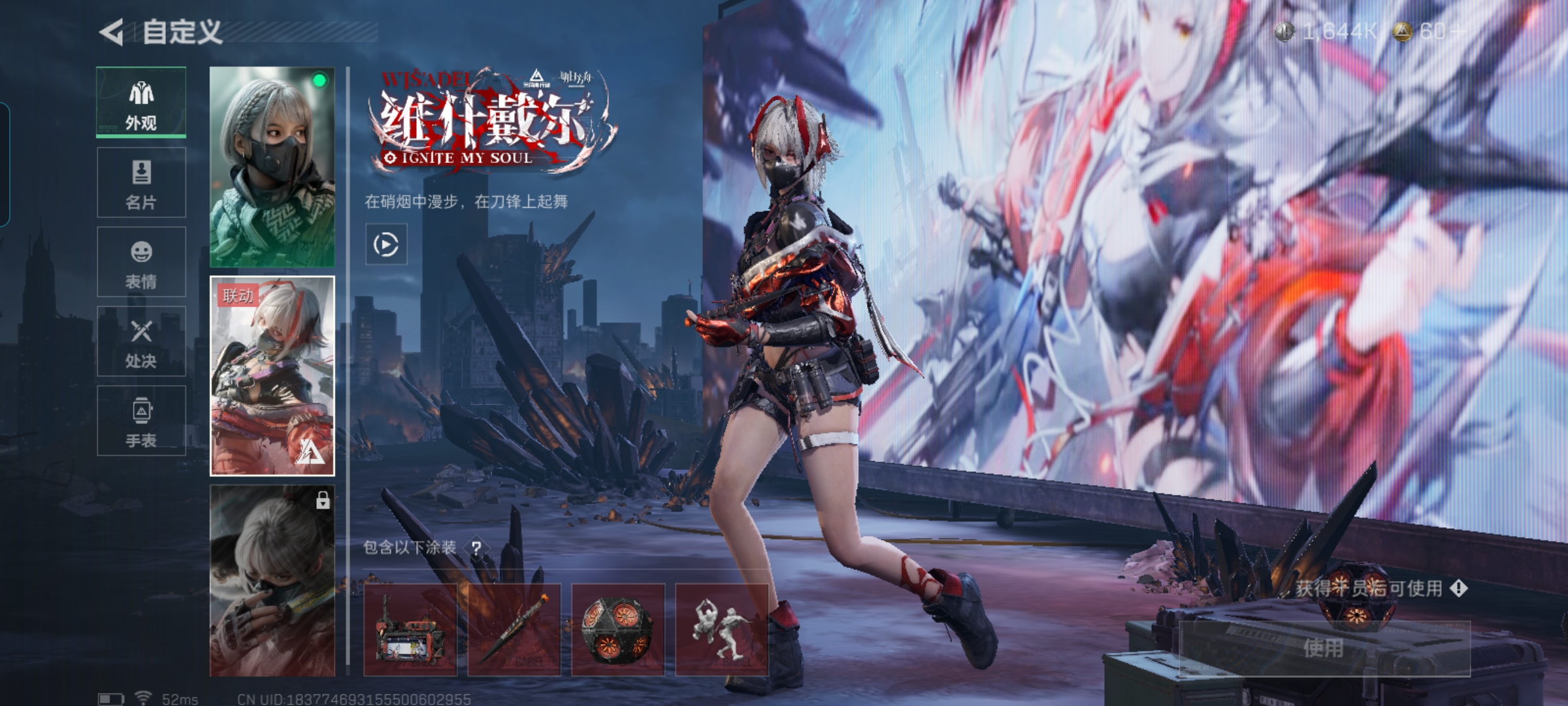 SJZQM359955三角洲行动账号详情图6 SJZQM359955三角洲行动账号详情图6