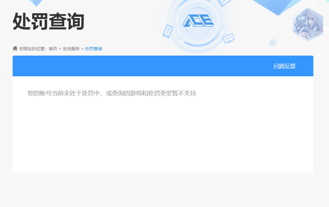 SJZQM359986三角洲行动账号详情图16 SJZQM359986三角洲行动账号详情图16