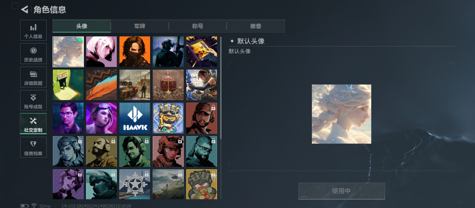 SJZQM359986三角洲行动账号详情图4 SJZQM359986三角洲行动账号详情图4