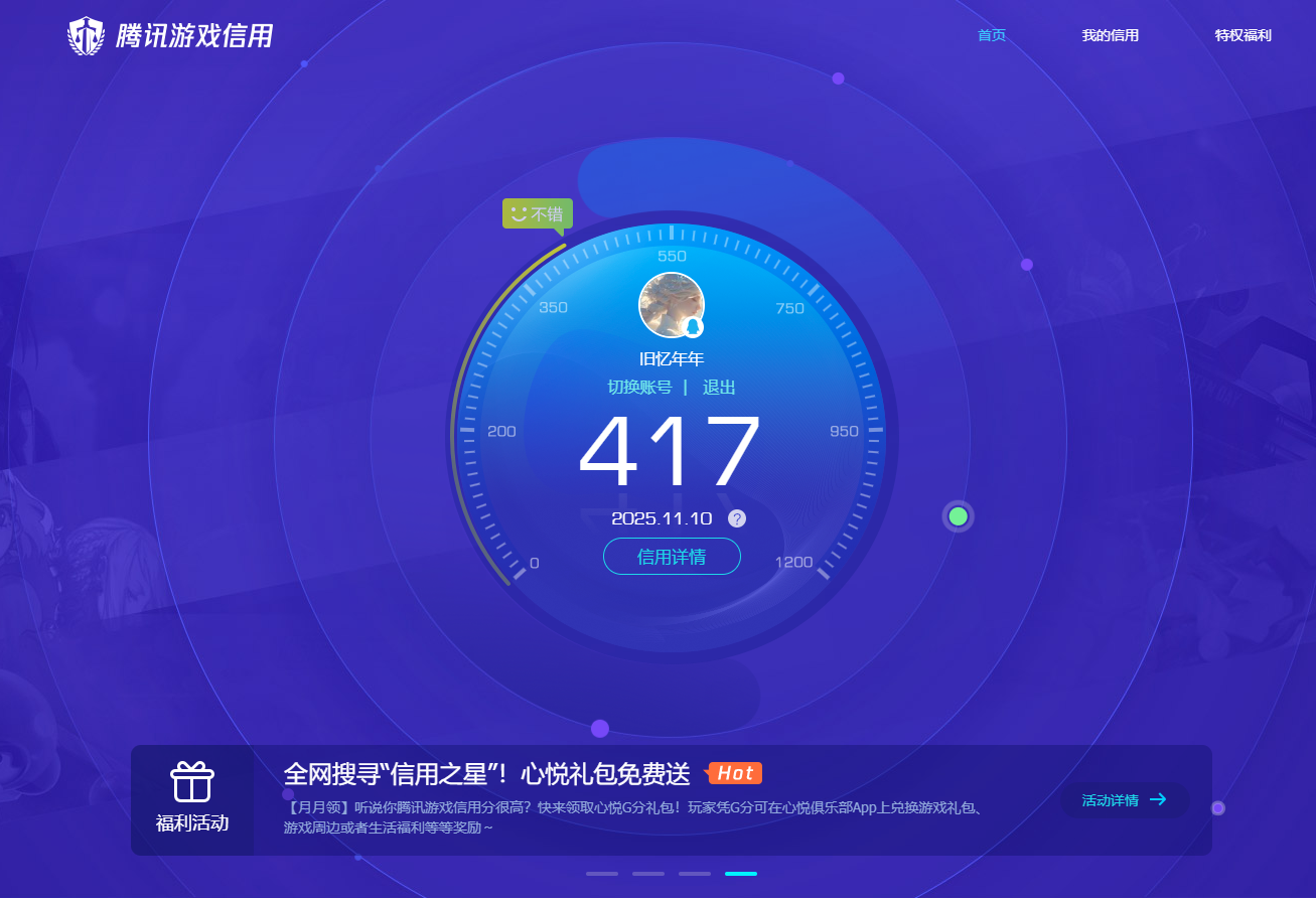 SJZQM359986三角洲行动账号详情图15 SJZQM359986三角洲行动账号详情图15