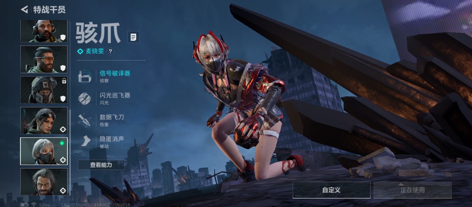 SJZQM359986三角洲行动账号详情图9 SJZQM359986三角洲行动账号详情图9