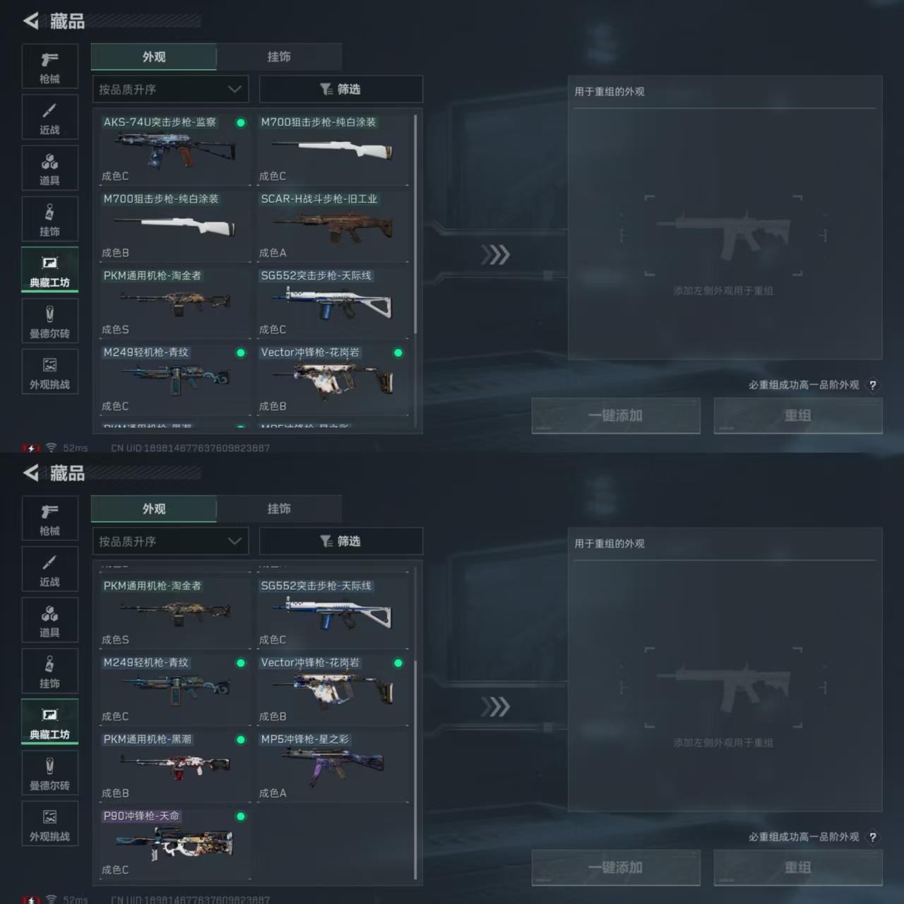 SJZCMW360092三角洲行动账号详情图6