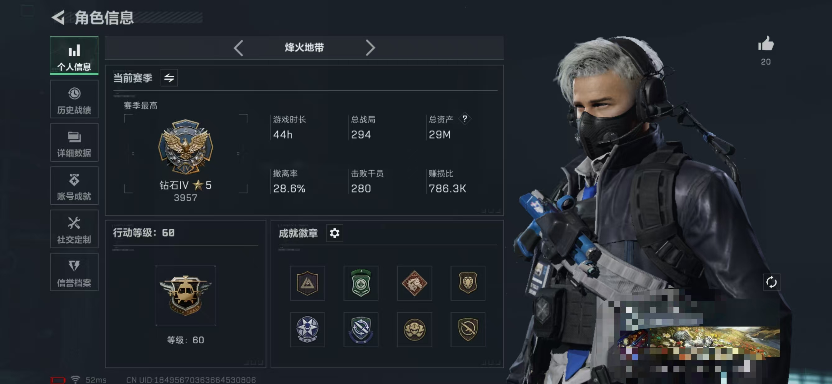 三角洲行动账号QQMSJ2228【资产29m 哈夫币2.068K 传说枪皮 刀-北极星 干员皮肤电锯惊魂-送葬人 】三