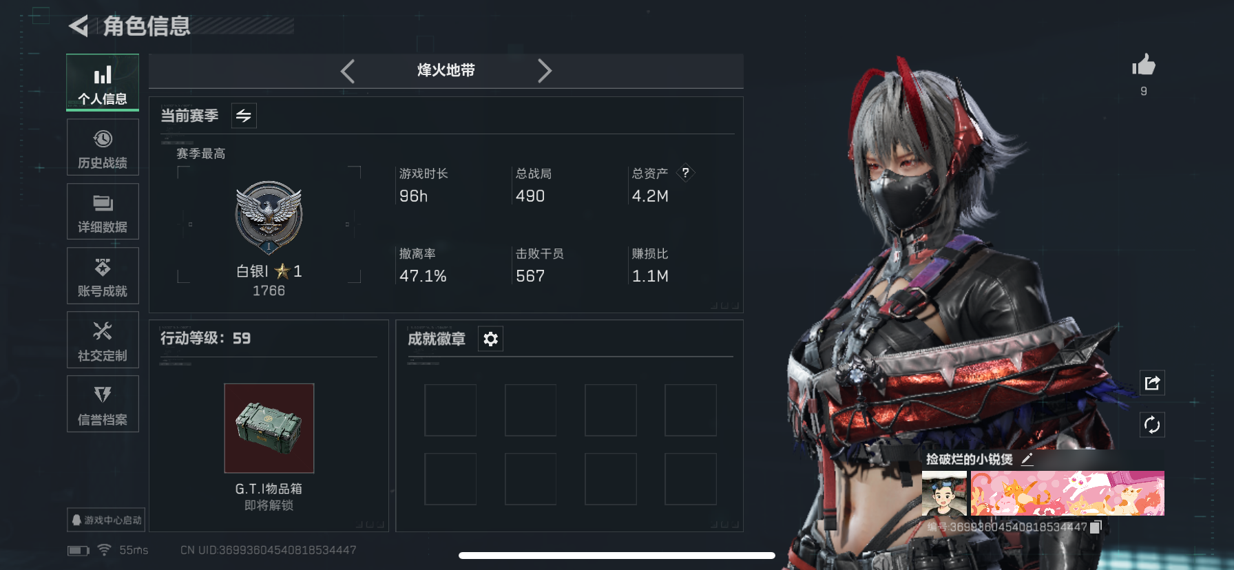 三角洲行动账号QQMSJ2242三端互通Q-总价值4m-哈夫币156949-烽火地带等级59-烽火地带段位白银【干员皮