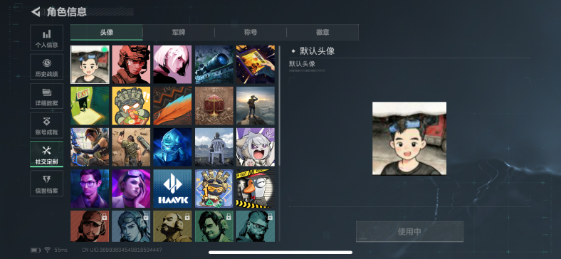 SJZQM360643三角洲行动账号详情图3 SJZQM360643三角洲行动账号详情图3