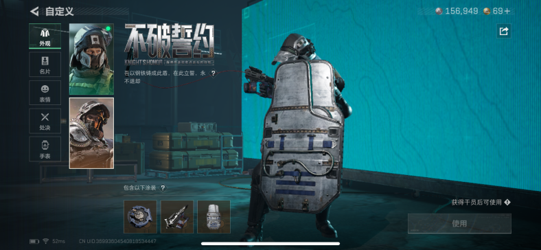 SJZQM360643三角洲行动账号详情图9 SJZQM360643三角洲行动账号详情图9