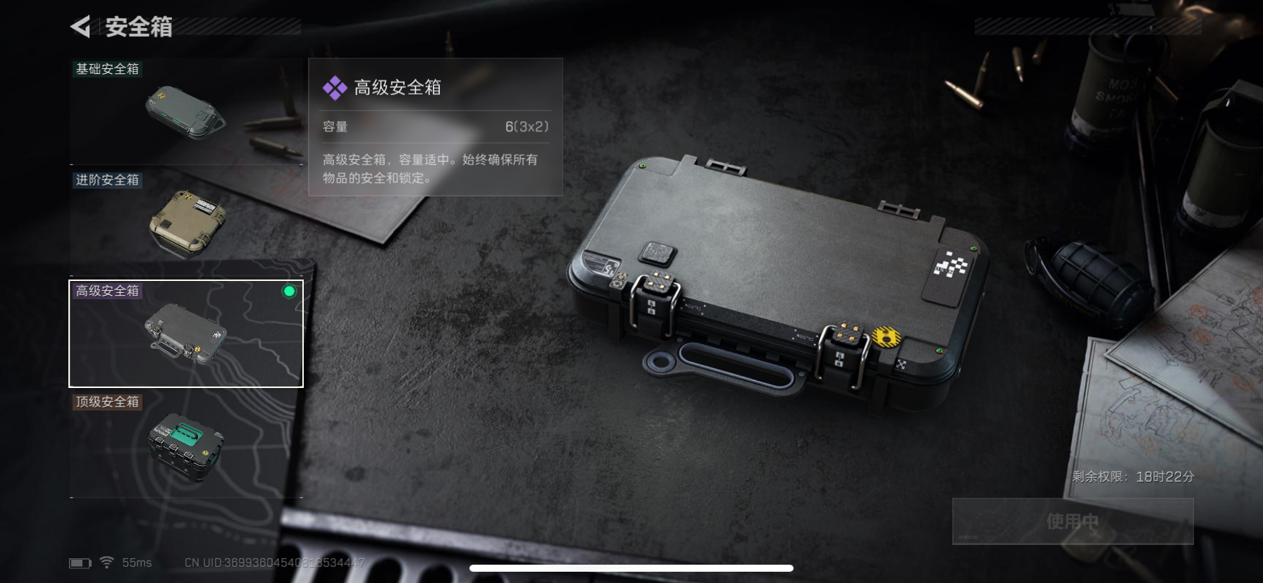 SJZQM360643三角洲行动账号详情图6 SJZQM360643三角洲行动账号详情图6