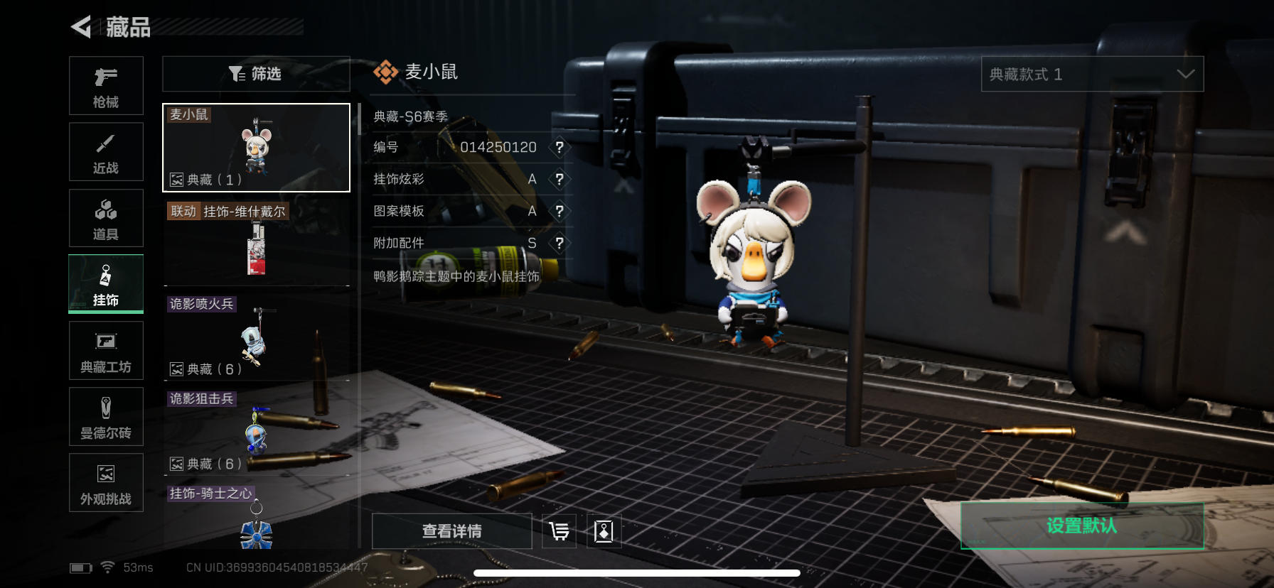 SJZQM360643三角洲行动账号详情图14 SJZQM360643三角洲行动账号详情图14