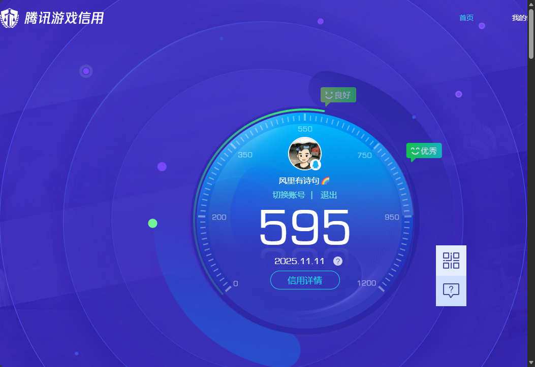 SJZQM360643三角洲行动账号详情图27 SJZQM360643三角洲行动账号详情图27