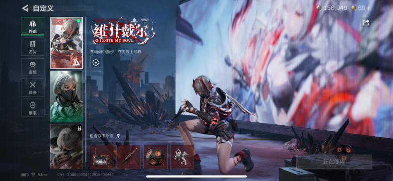 SJZQM360643三角洲行动账号详情图8 SJZQM360643三角洲行动账号详情图8